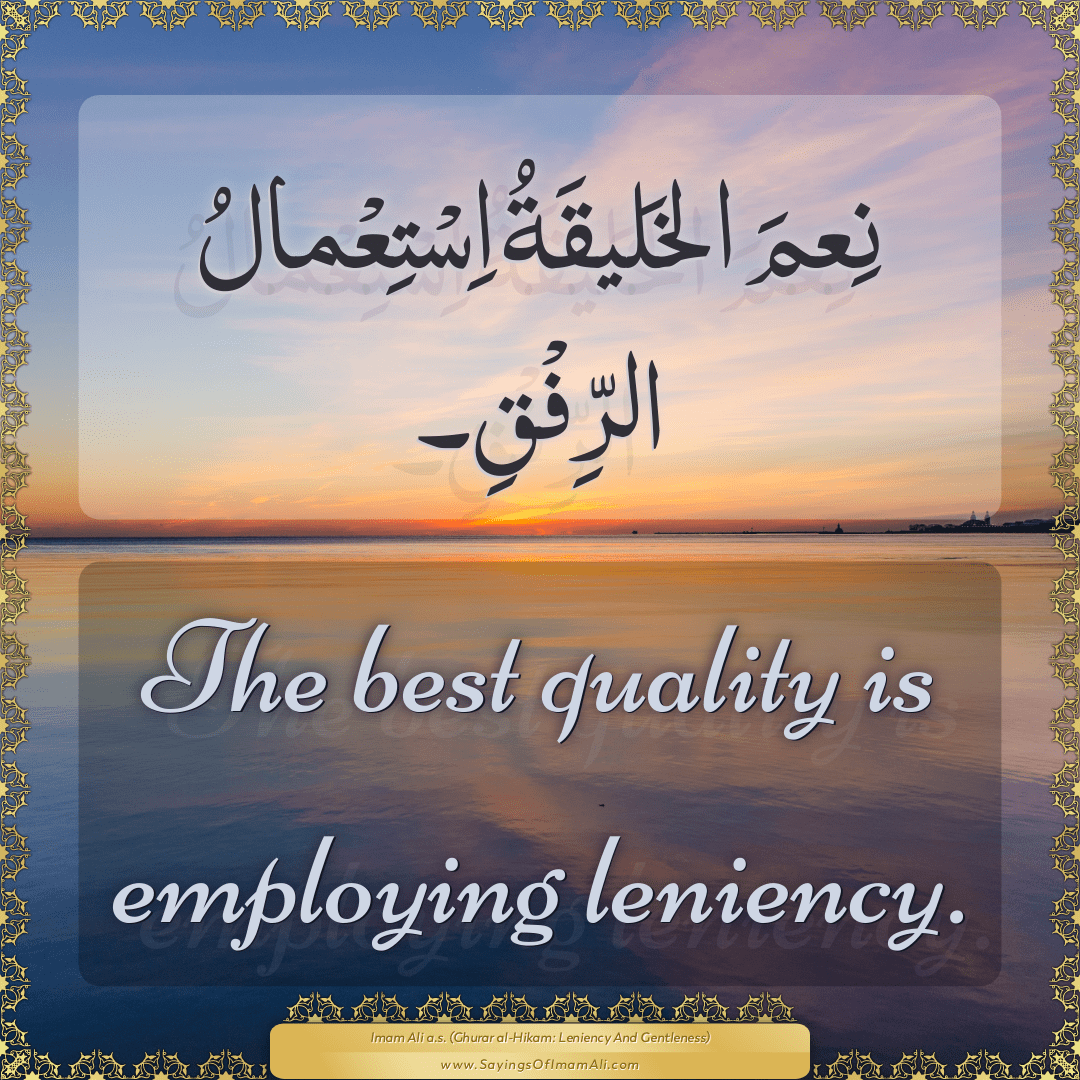 The best quality is employing leniency.